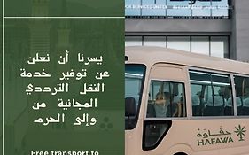 اجنحه حفاوه